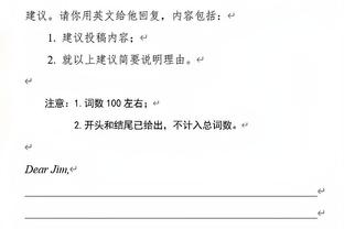 比克斯塔夫：加兰是球队的领袖 我们需要他继续成长